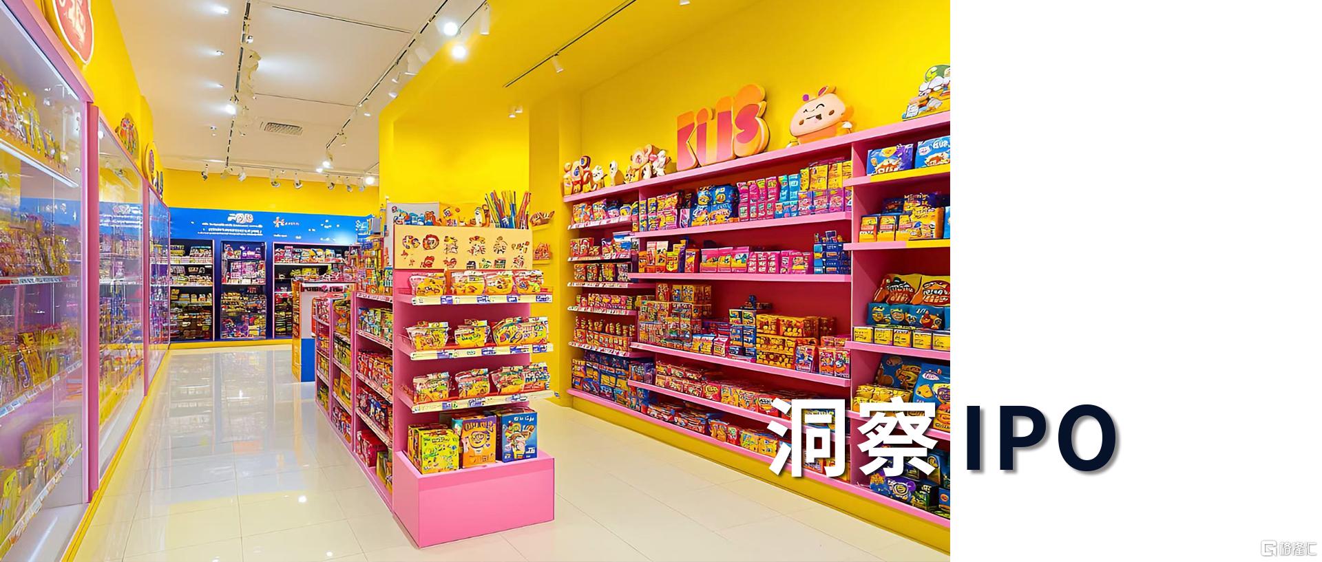 ipo头图.jpg