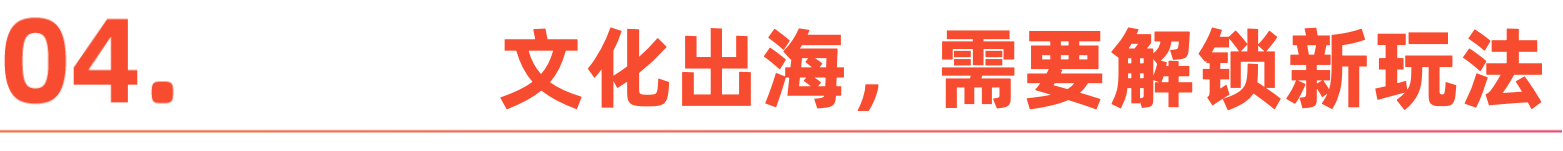 标题-4.png