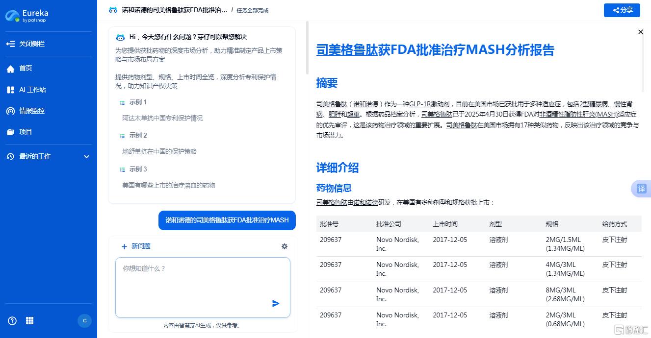 司美.png