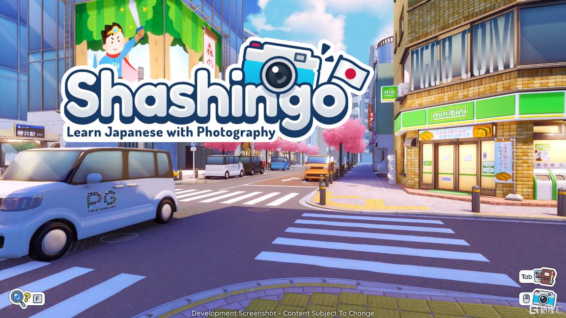 Shashingo-Learn-Japanese-with-Photography.png