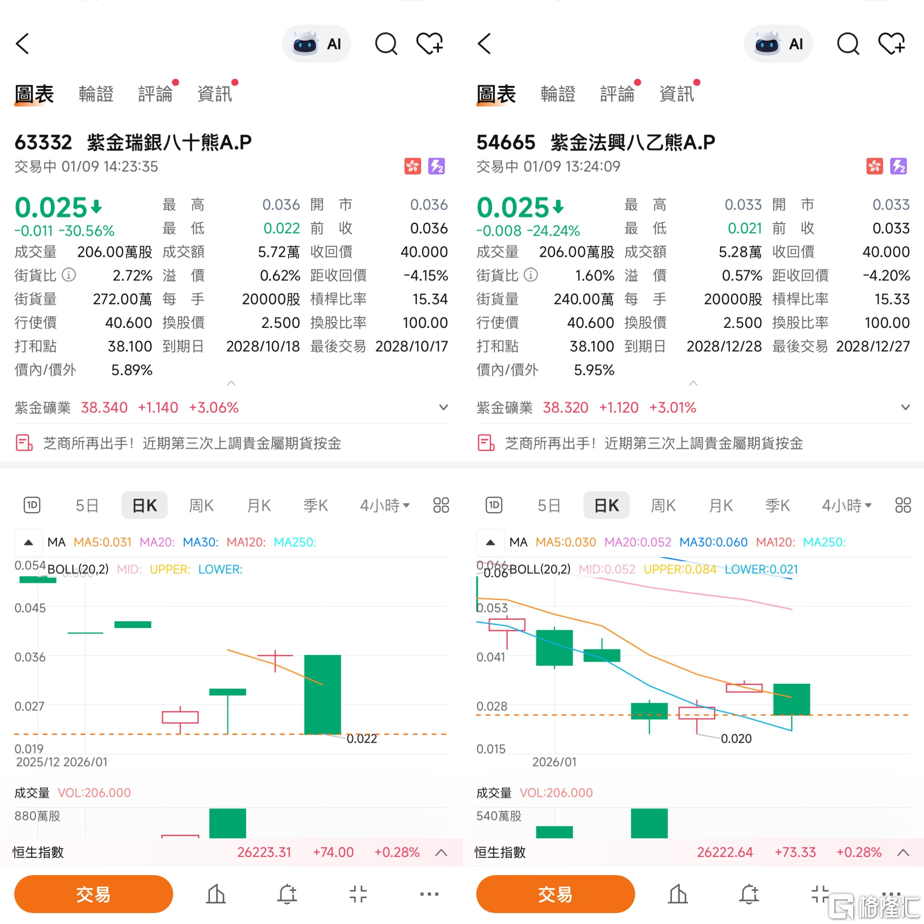 微信图片_20260109143200_378_17.jpg