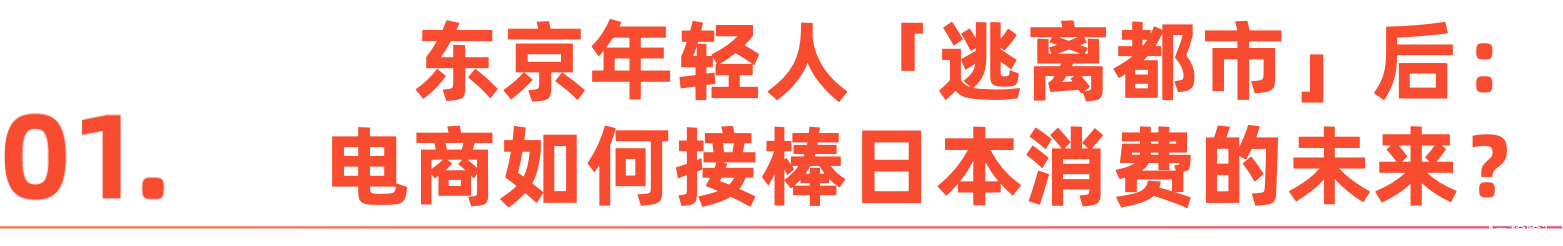 标题-1.png