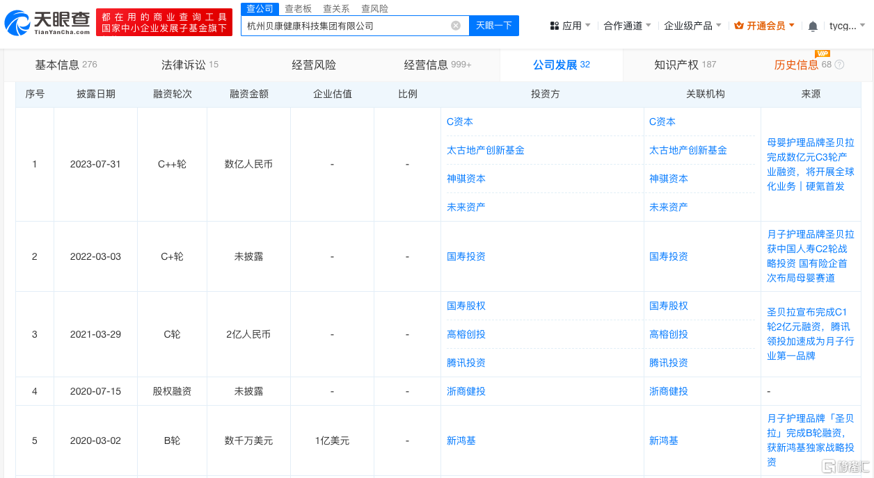 2胜.png