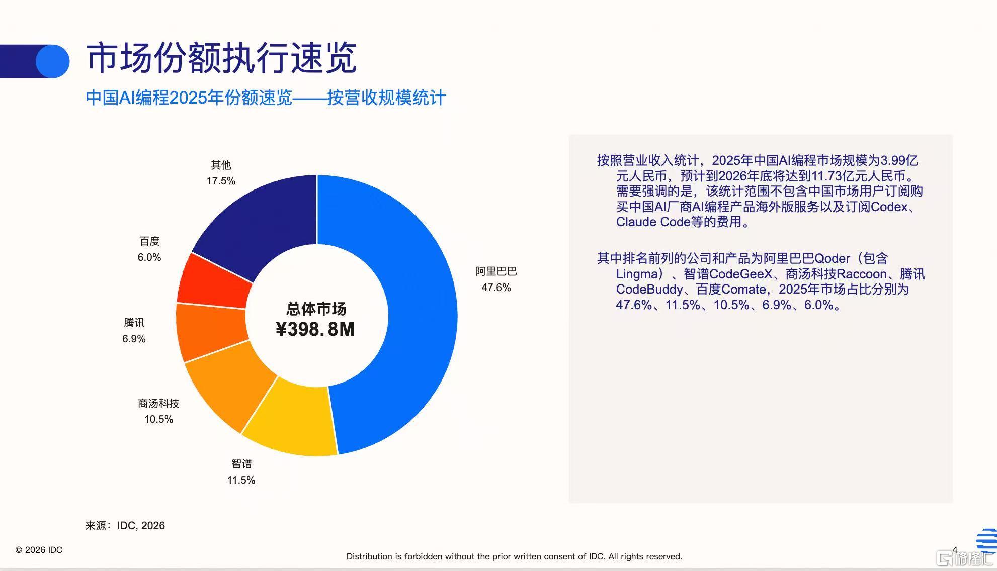 微信图片_20260718090322_204_34.jpg