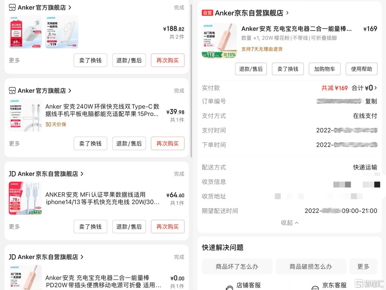 图片222.png