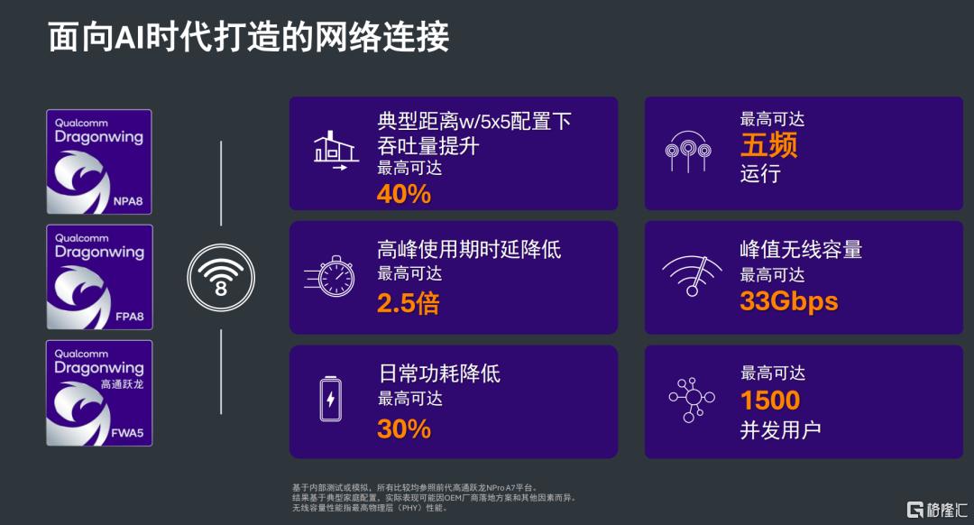 微信图片_20260306153449.png
