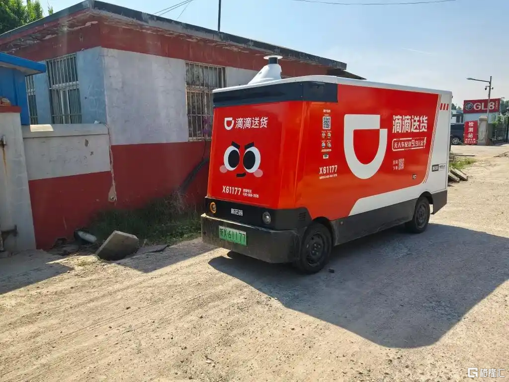 微信图片_2025-10-27_210624_675.png