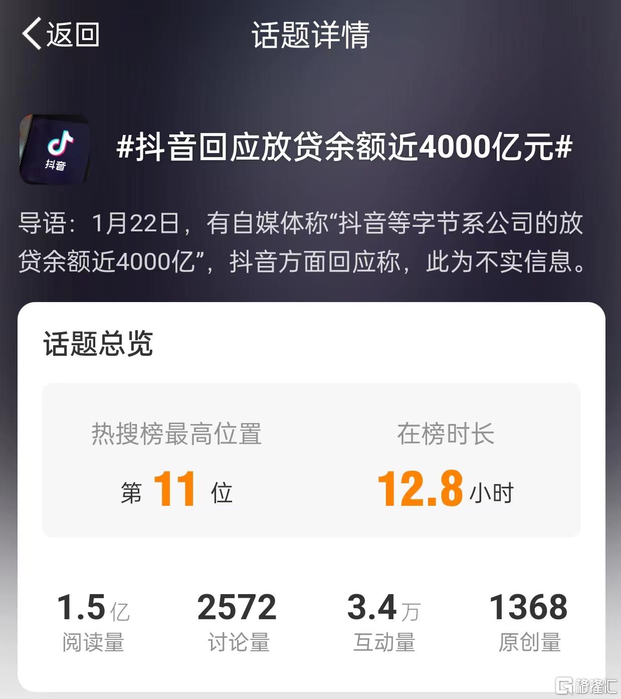 微信图片_20240123114939.jpg