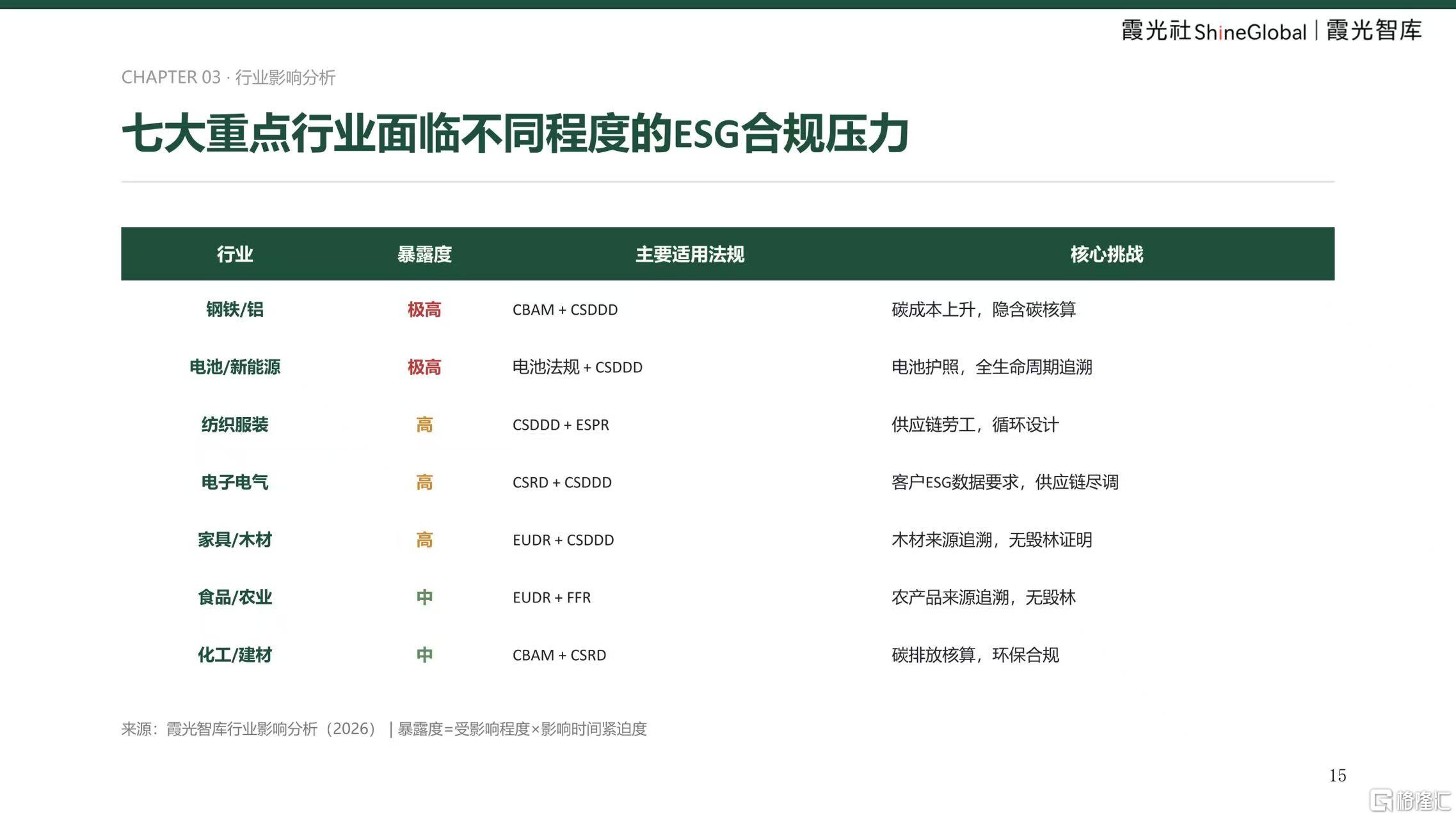 微信图片_20260923155603_3279_1.jpg