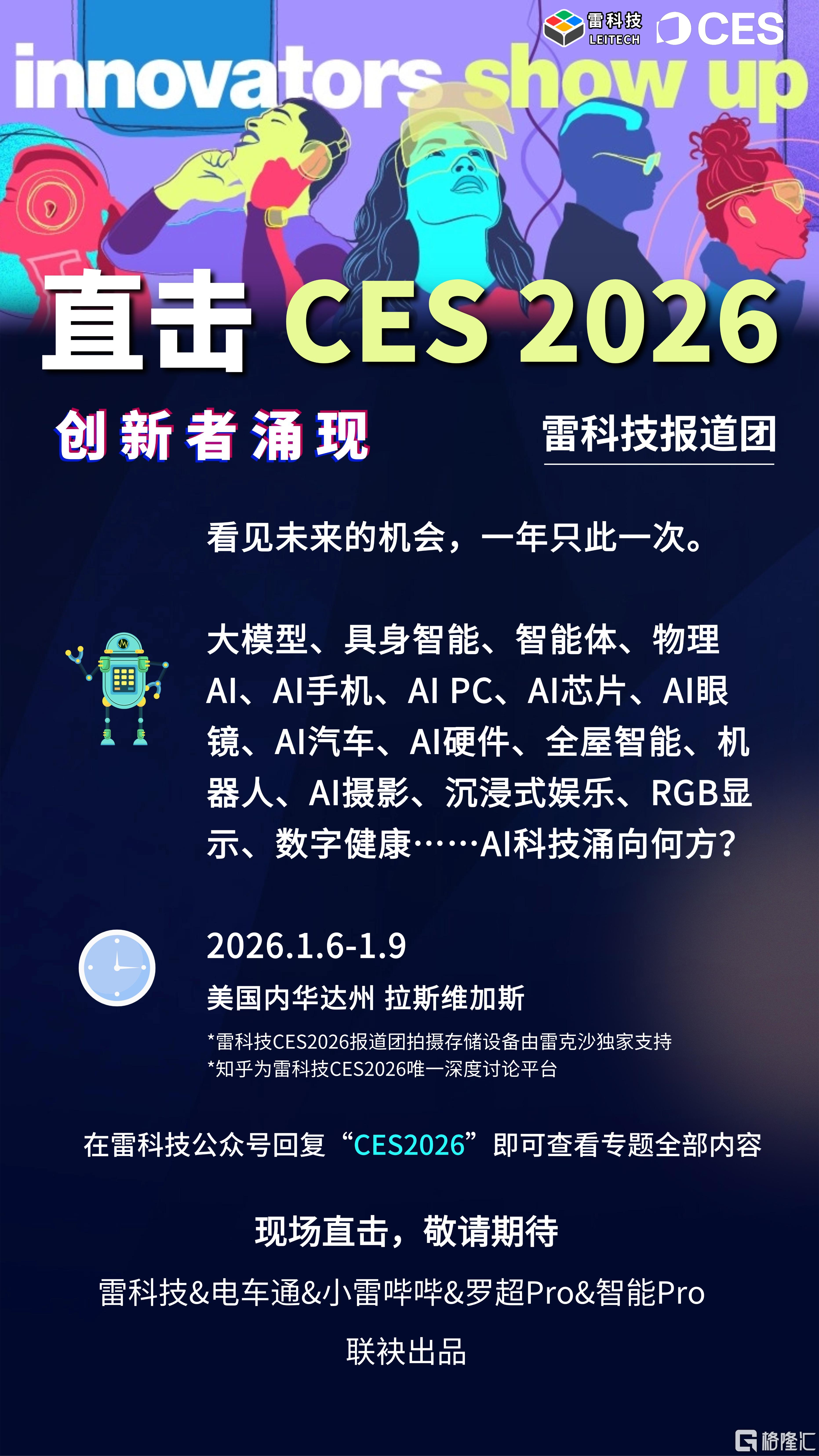 微信图片_20260105193121_13686_201.jpg