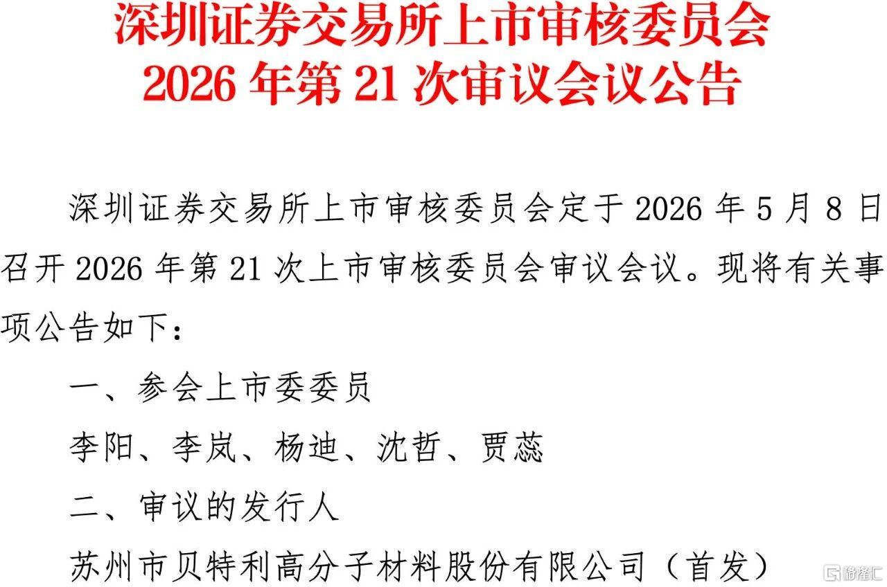 微信图片_20260502223151.jpg