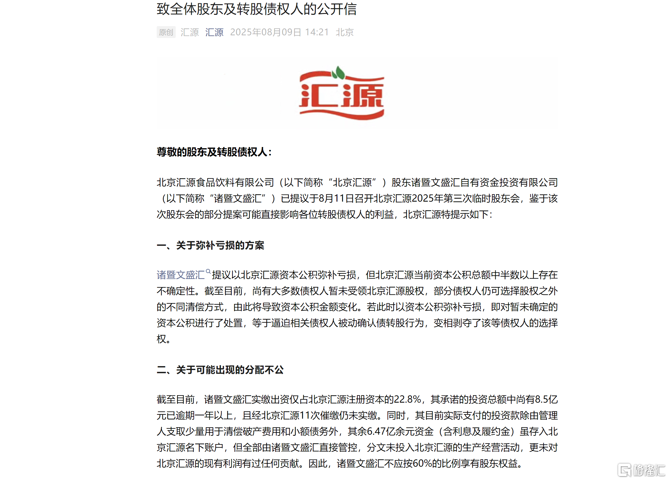 12082733cdf043148d2382a53fef0450.png