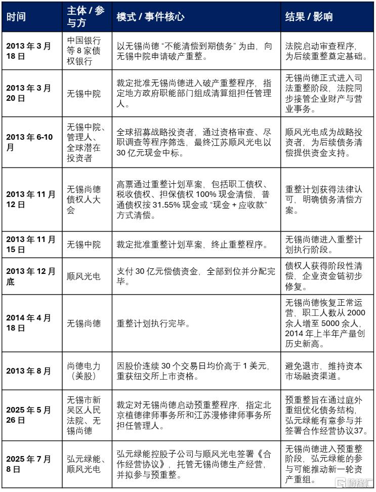 微信图片_20250710003347.png