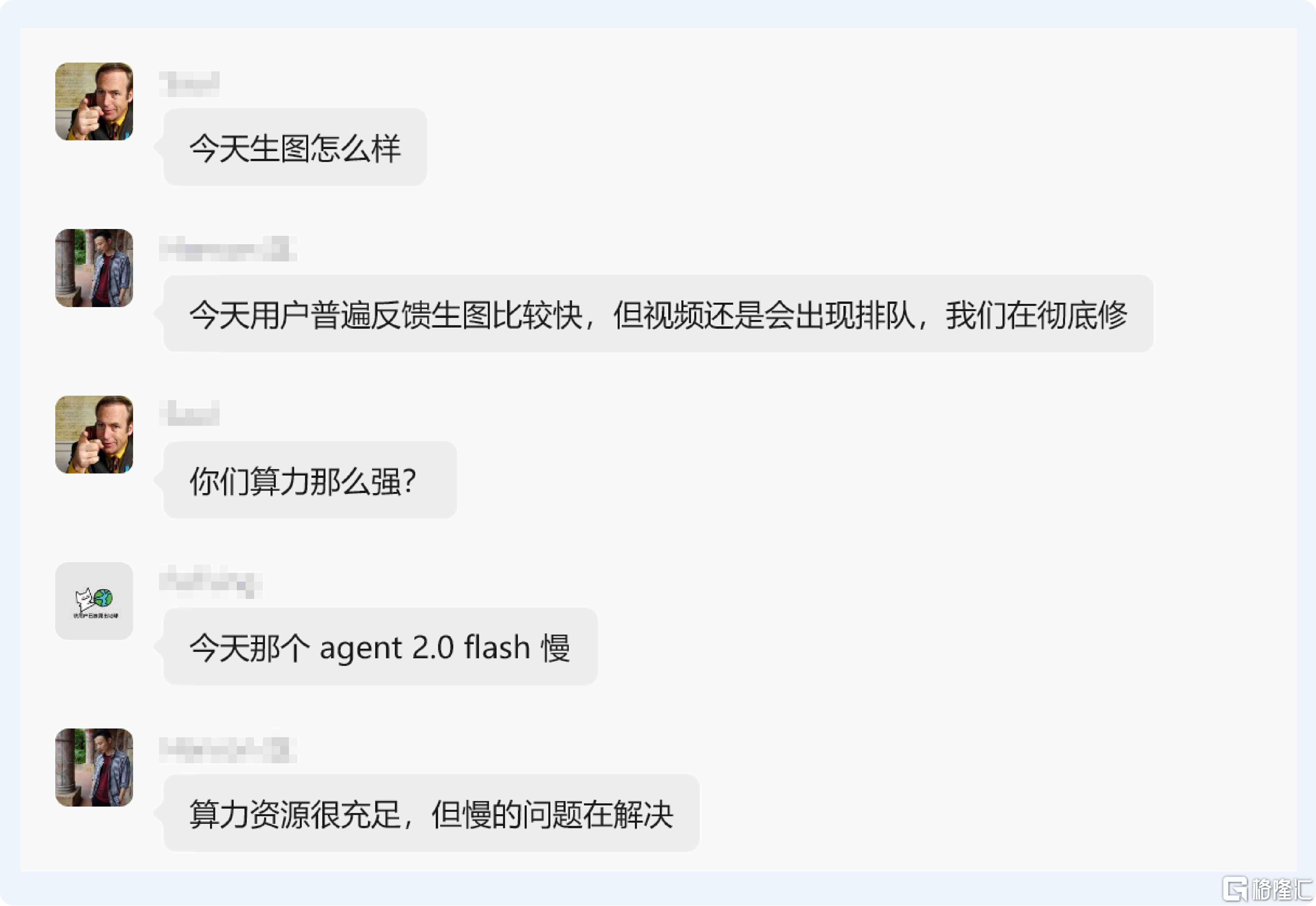 配图_12.png