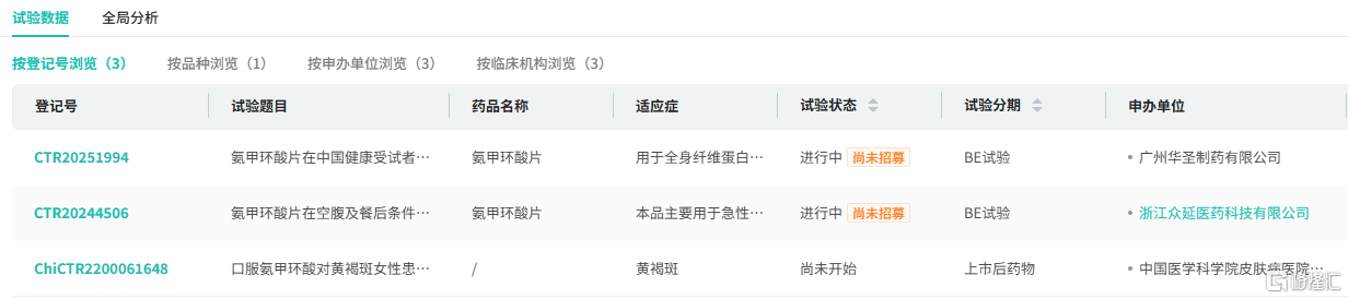 图片14.png