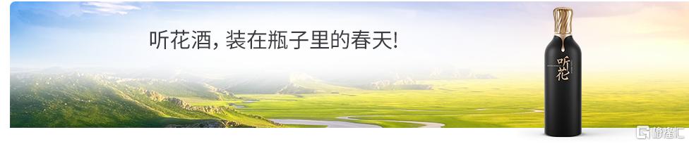 青海春天官网.png