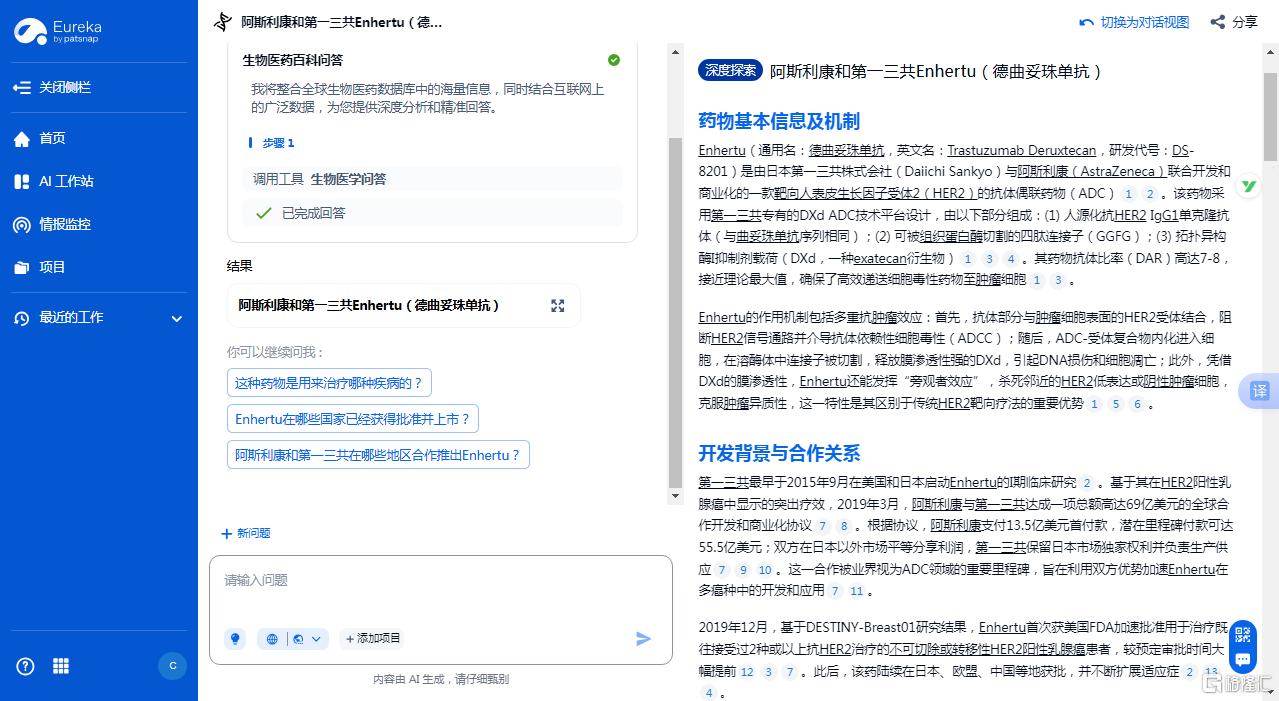 第一三共.png