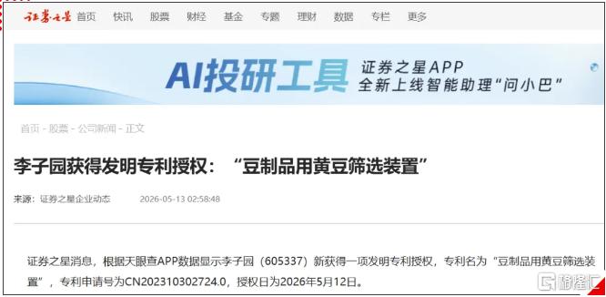 图3.png