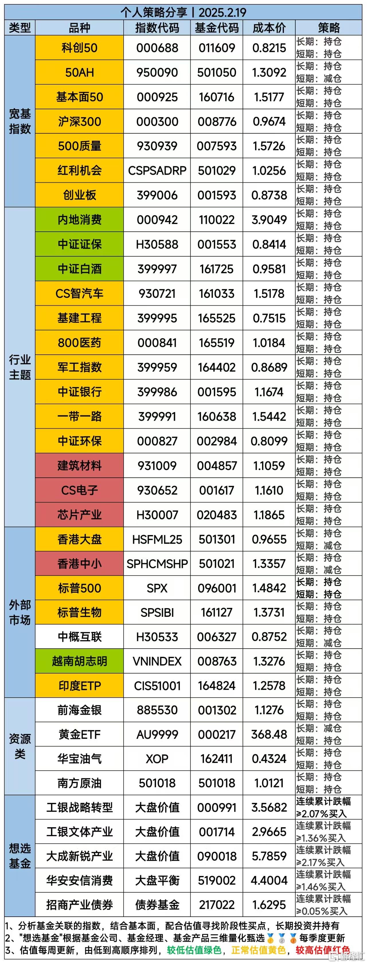 微信图片_20250219121811.jpg
