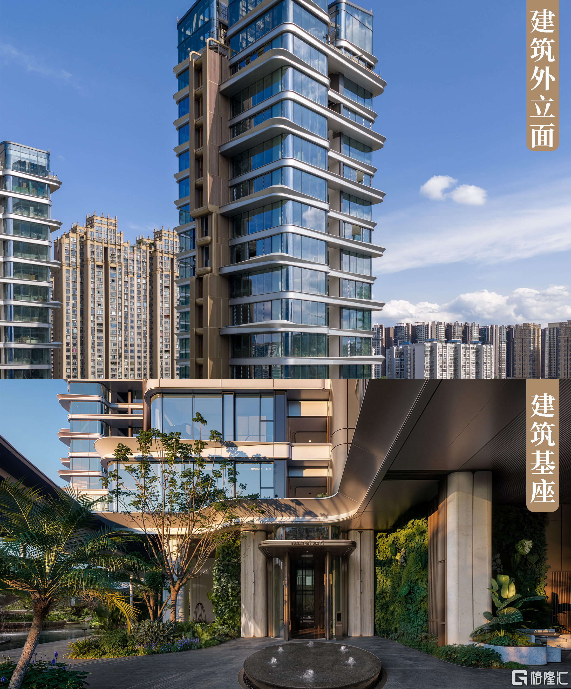 建筑外立面_.png