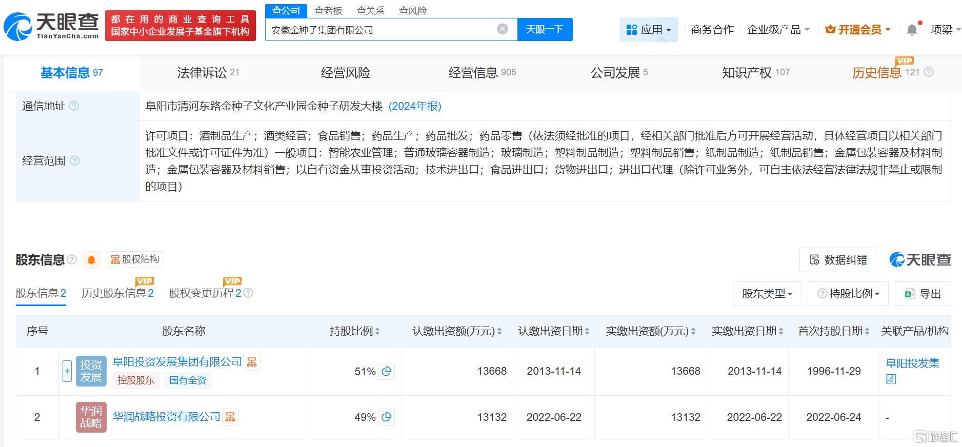 图片8.png