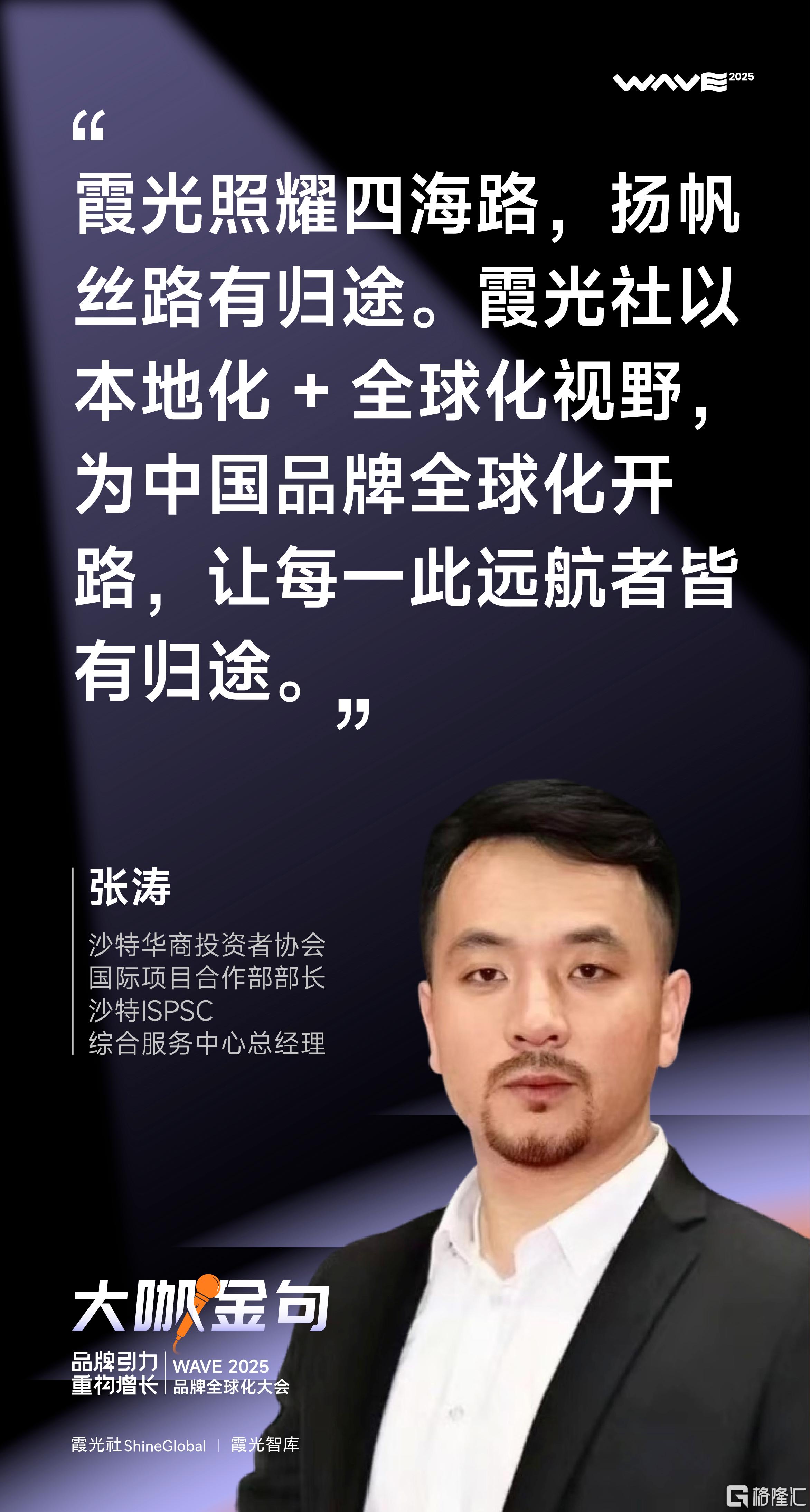 张涛-更新.jpg