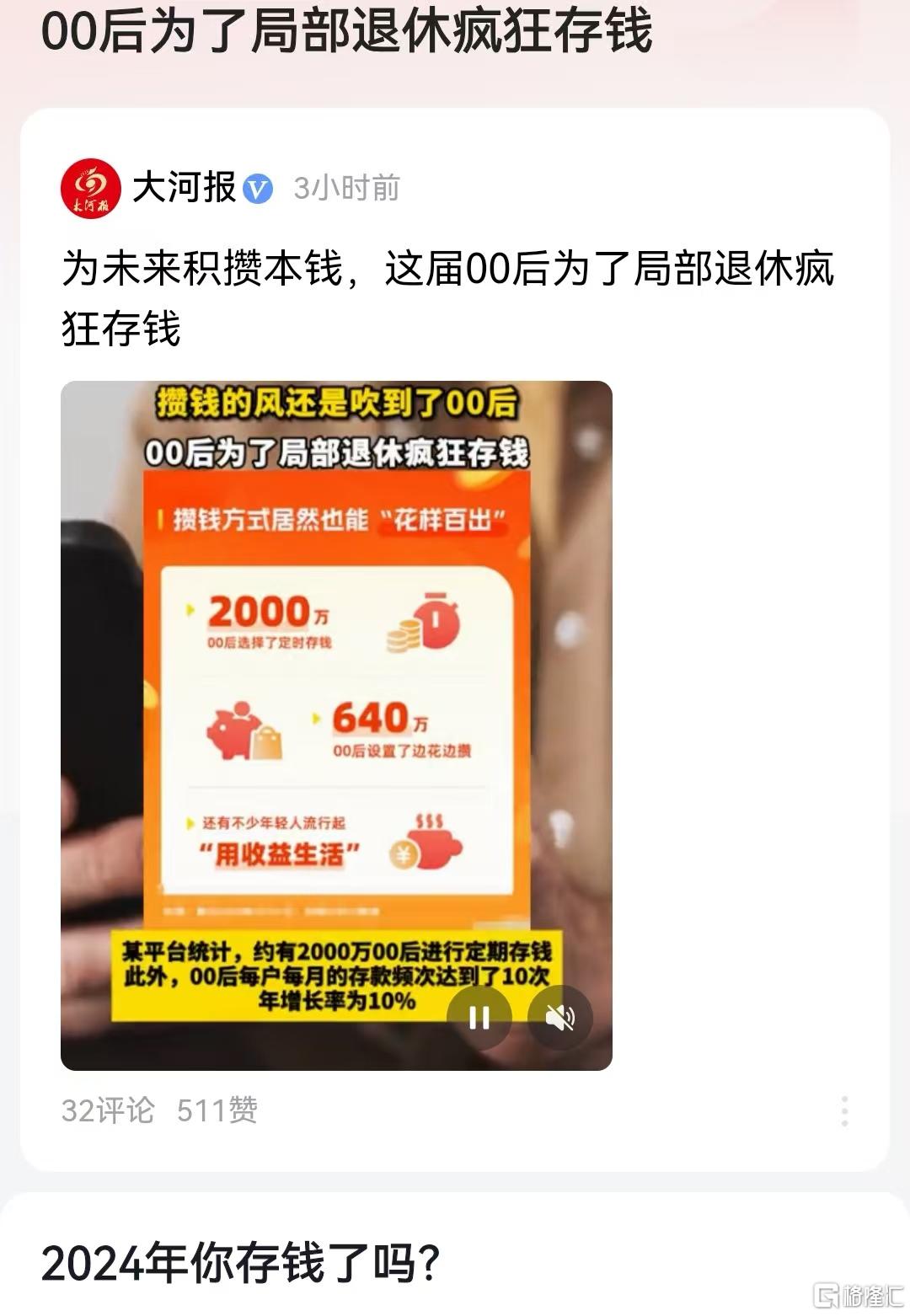 微信图片_20250104123401.jpg