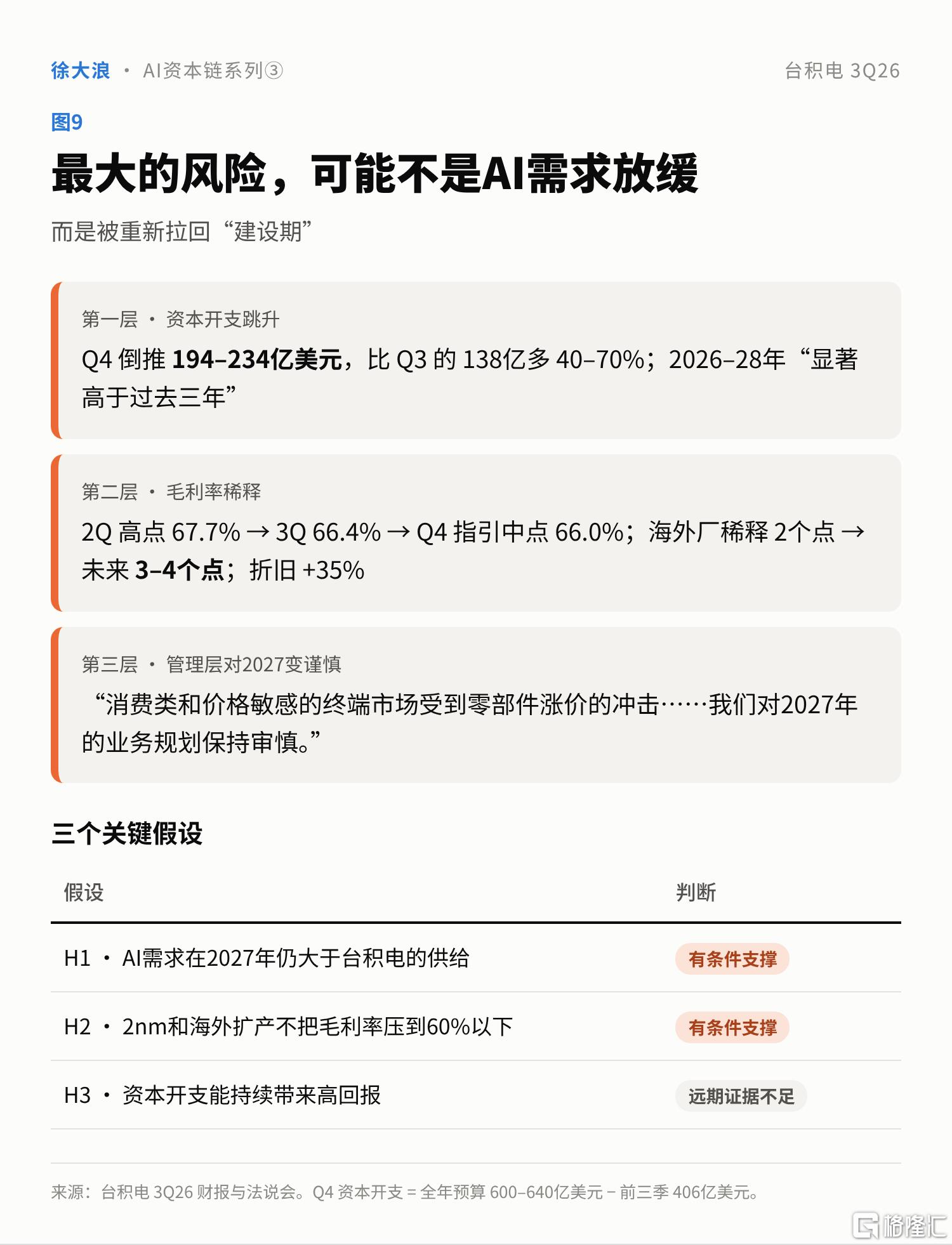 图09.png
