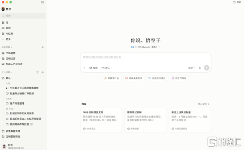 屏幕截图 2026-05-14 110142.png