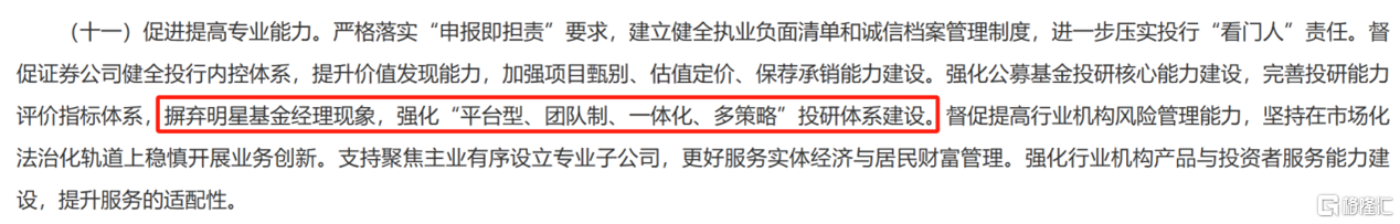 易方达5.png