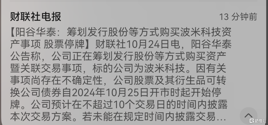 微信图片_20241024214411.png