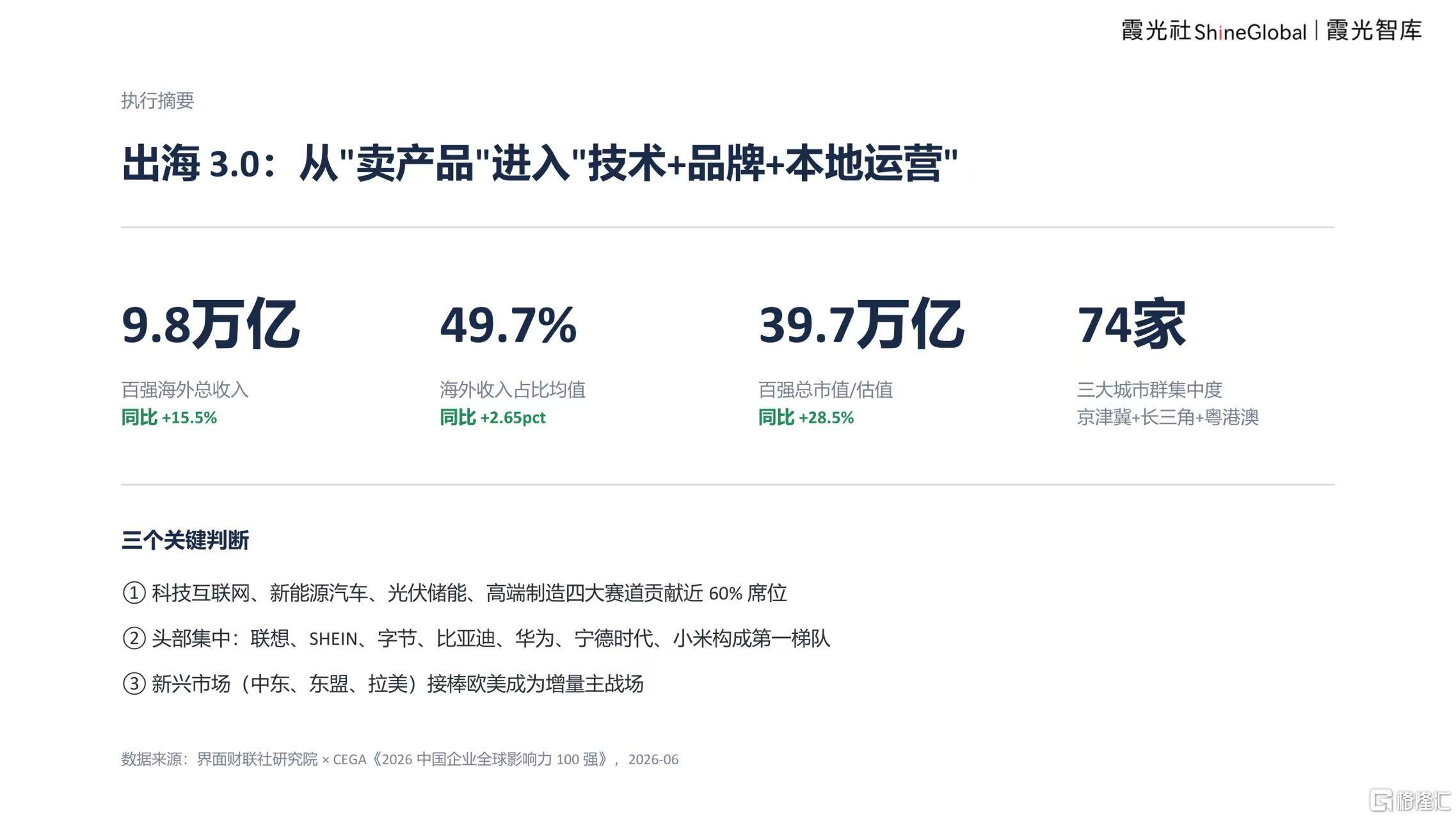 微信图片_20261016095421_3528_1.jpg