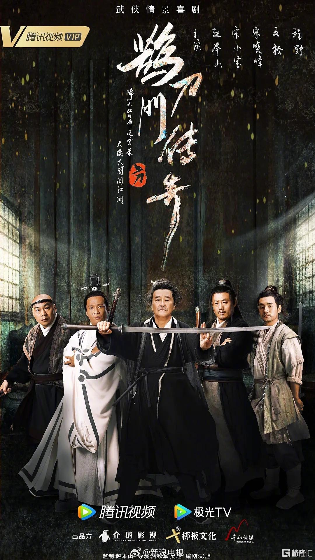 微信图片_20240109111810.jpg