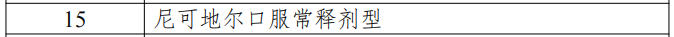 图片10.png
