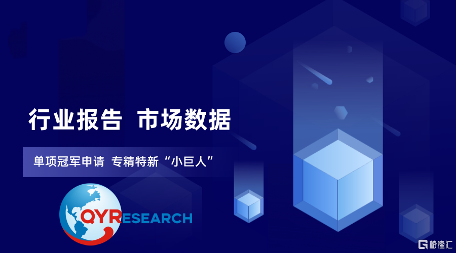 1qyr报告宣传极简风横板海报__2024-04-09+09_41_18.png