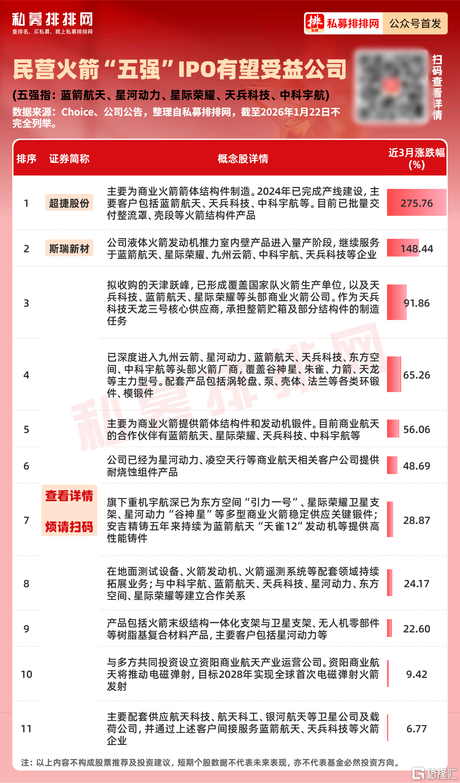 微信图片_2026-01-23_100834_411.png