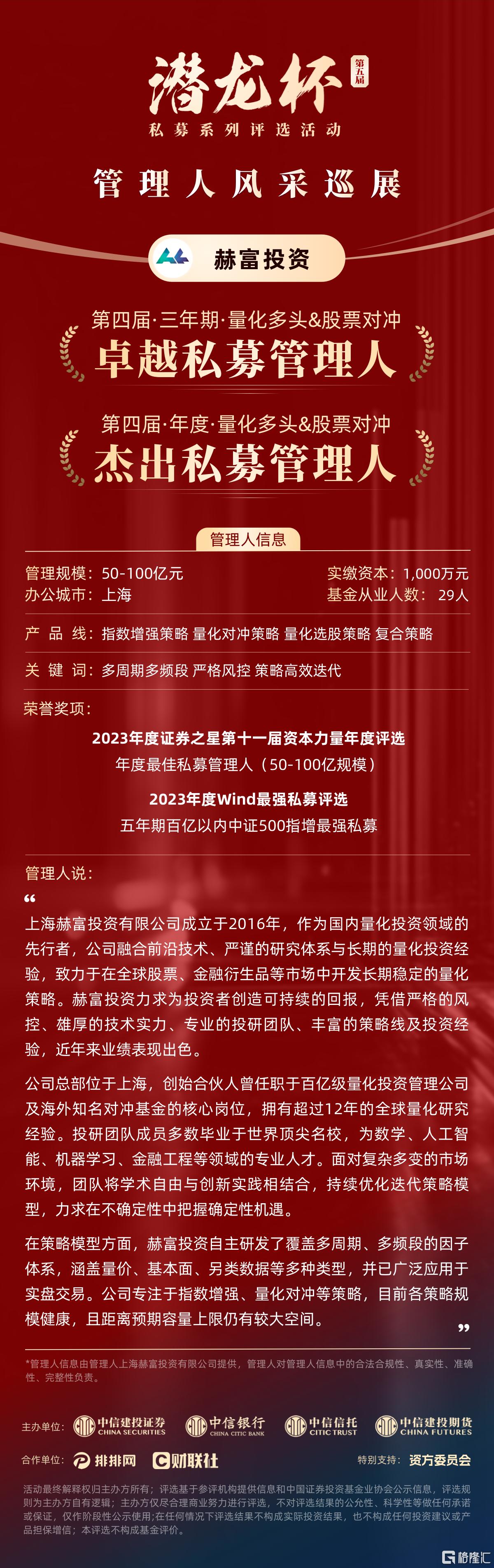 不带二维码.png
