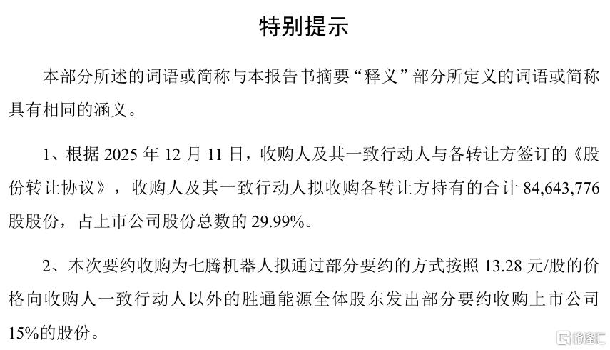 微信图片_2026-01-09_161102_779.png