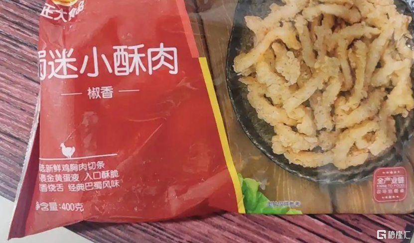 正大3.png