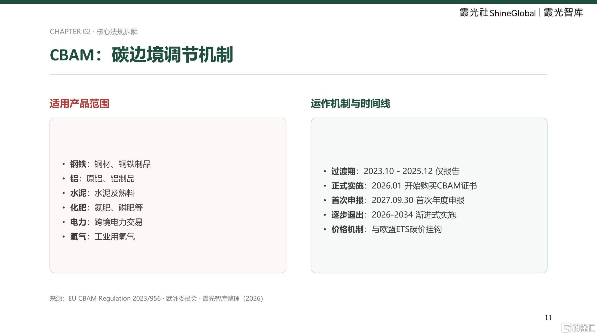微信图片_20260923155549_3275_1.jpg