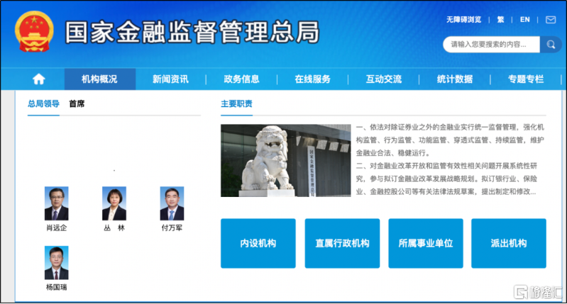 丁向群3.png