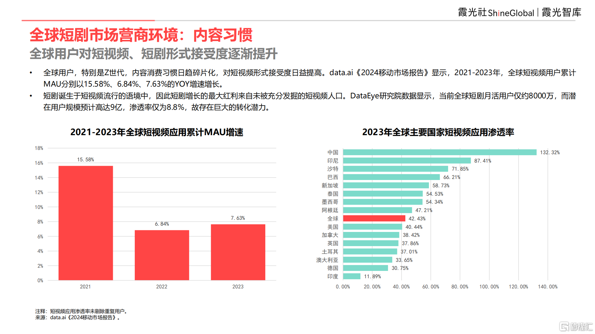 微信图片_20250928193916.png