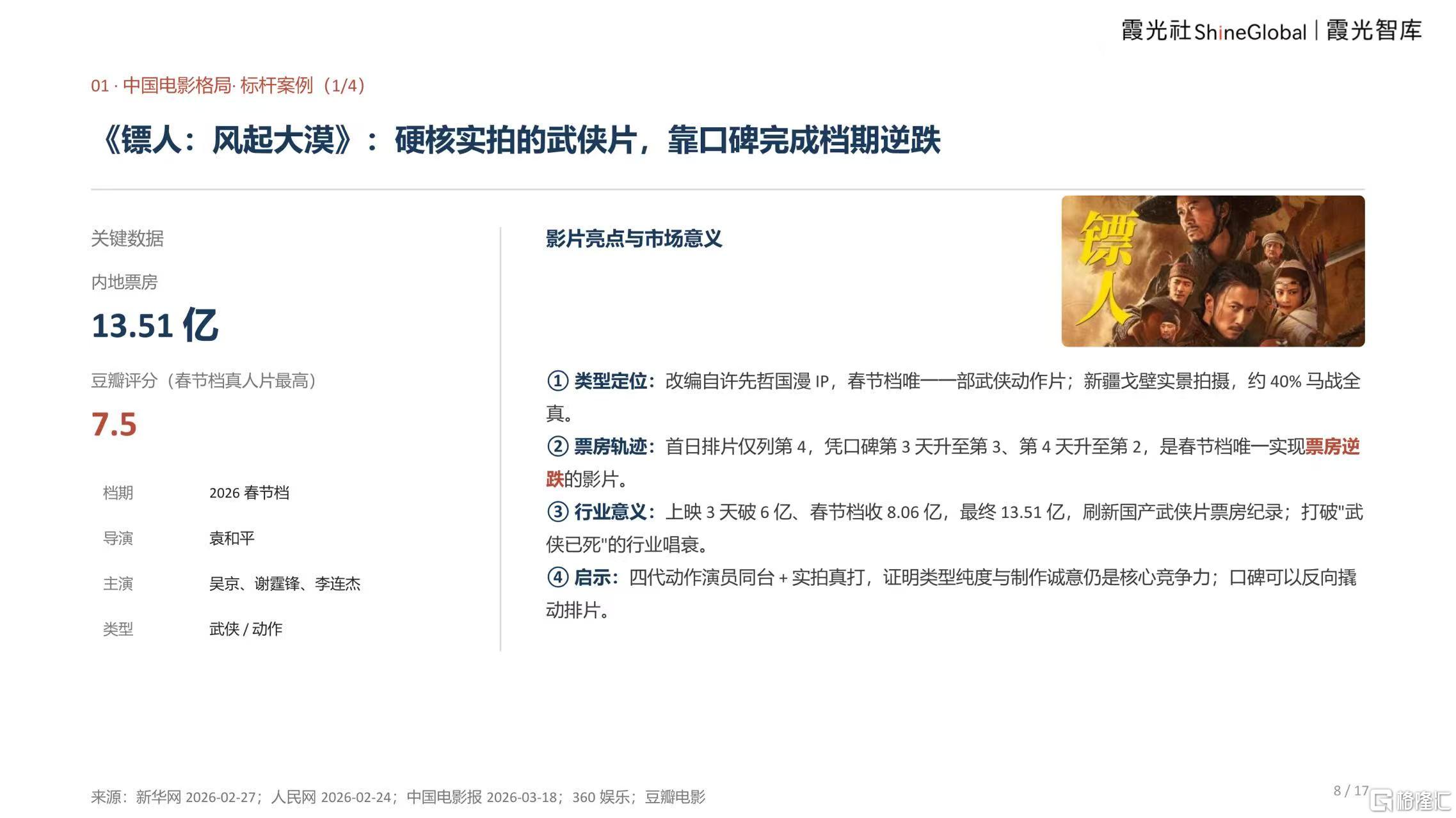 微信图片_20260929140901_3340_1.jpg