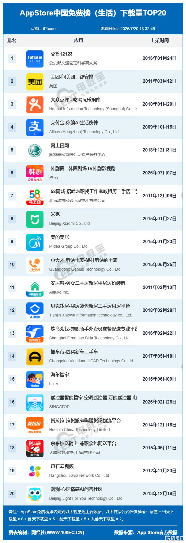 1784619914885.jpg