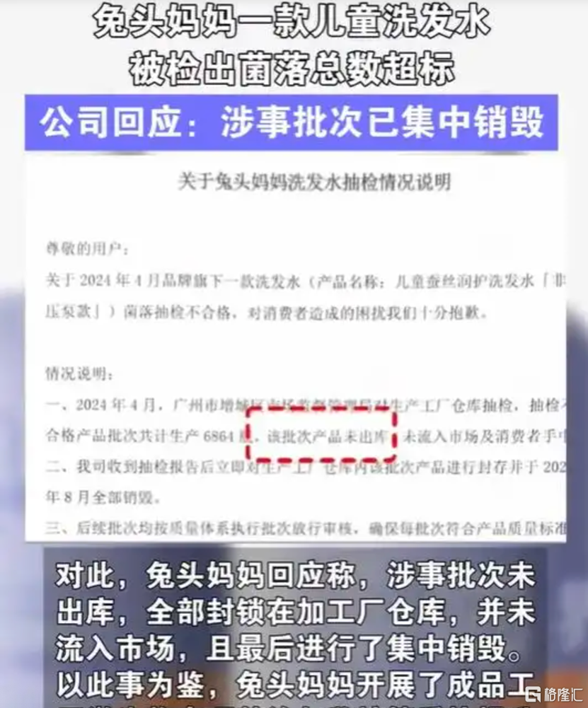 兔头妈妈3.png