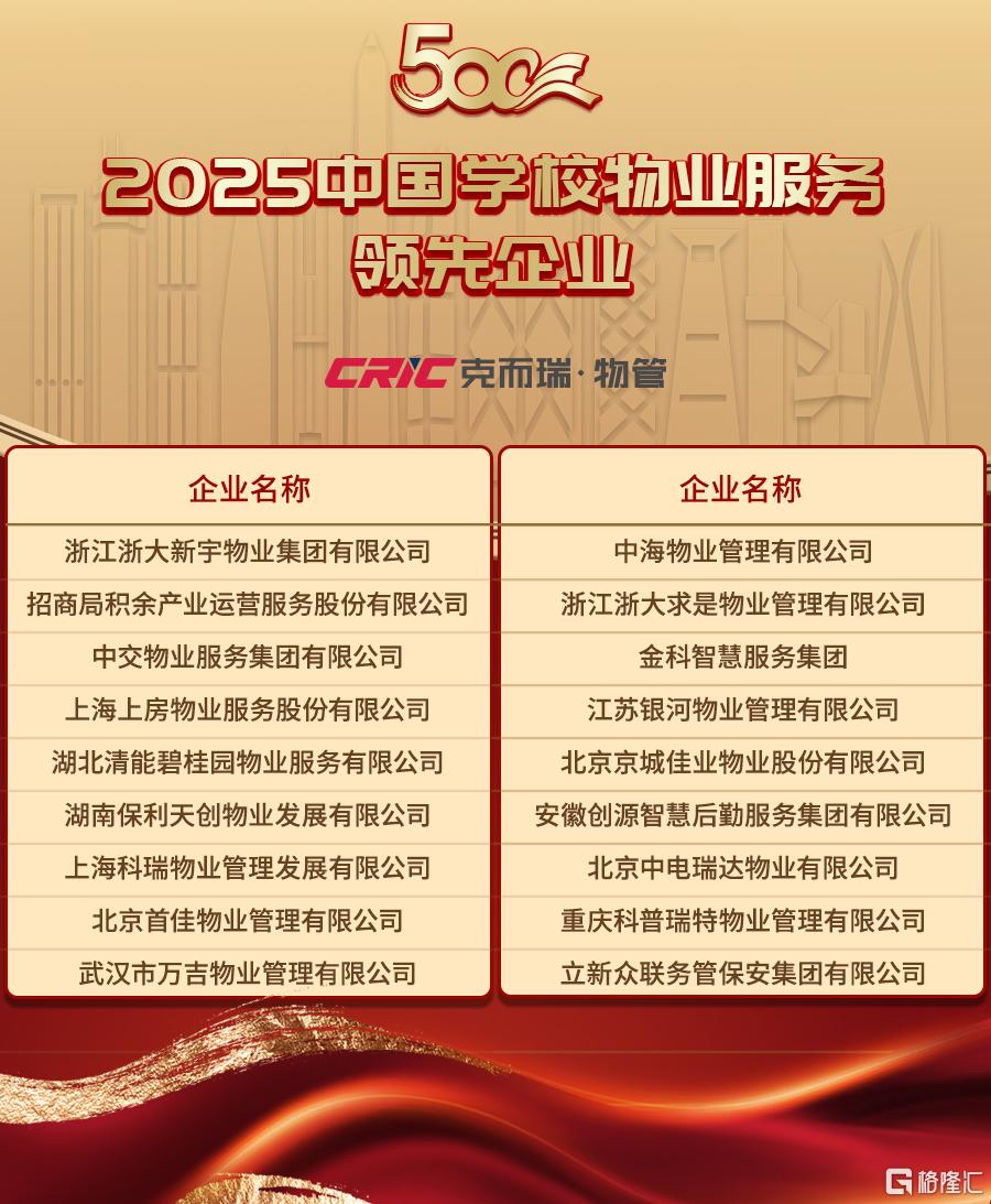 9-学校.jpg
