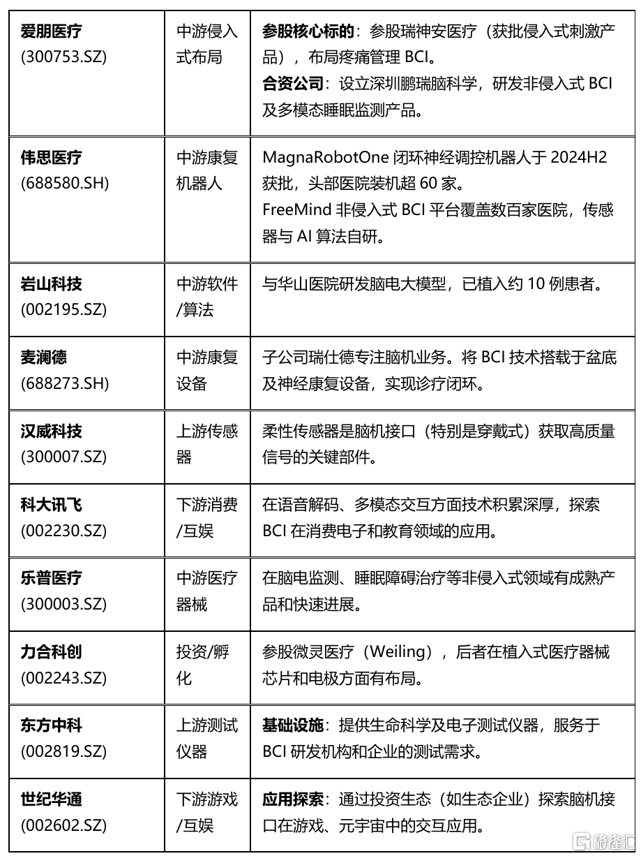 屏幕截图 2026-01-05 175304.png