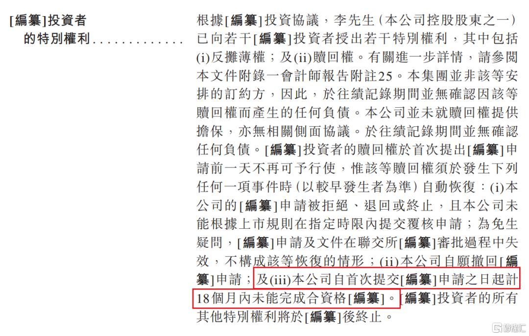 6283e249-af36-494b-94c8-1d8f3e483d87.png