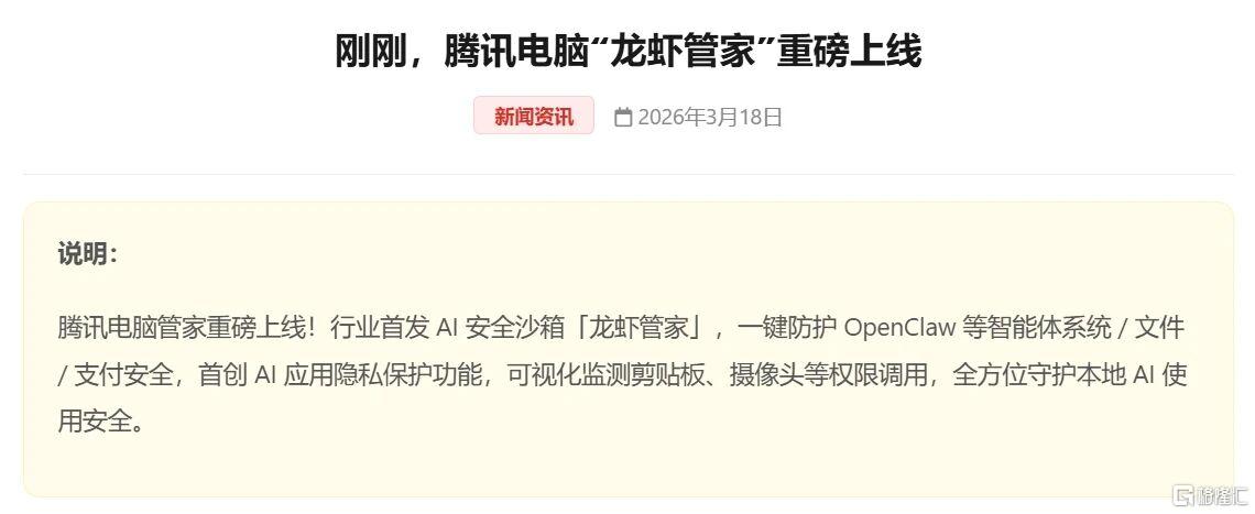 微信图片_2026-03-19_165820_579.jpg