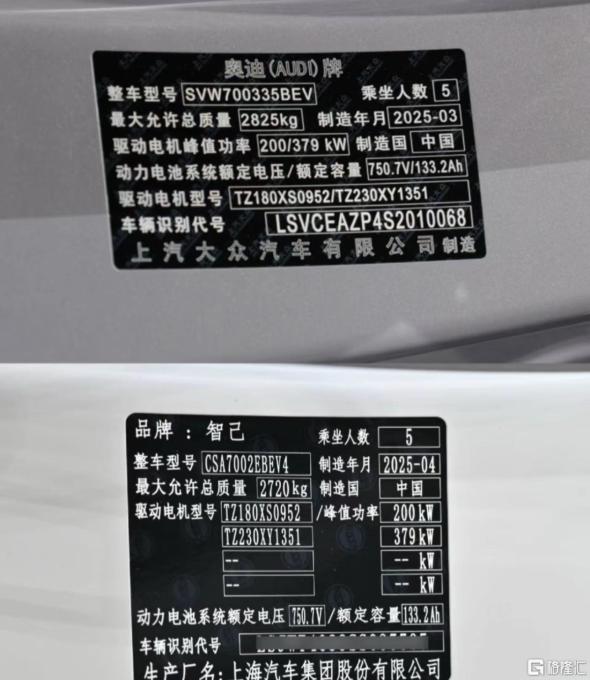 奥迪2.jpg